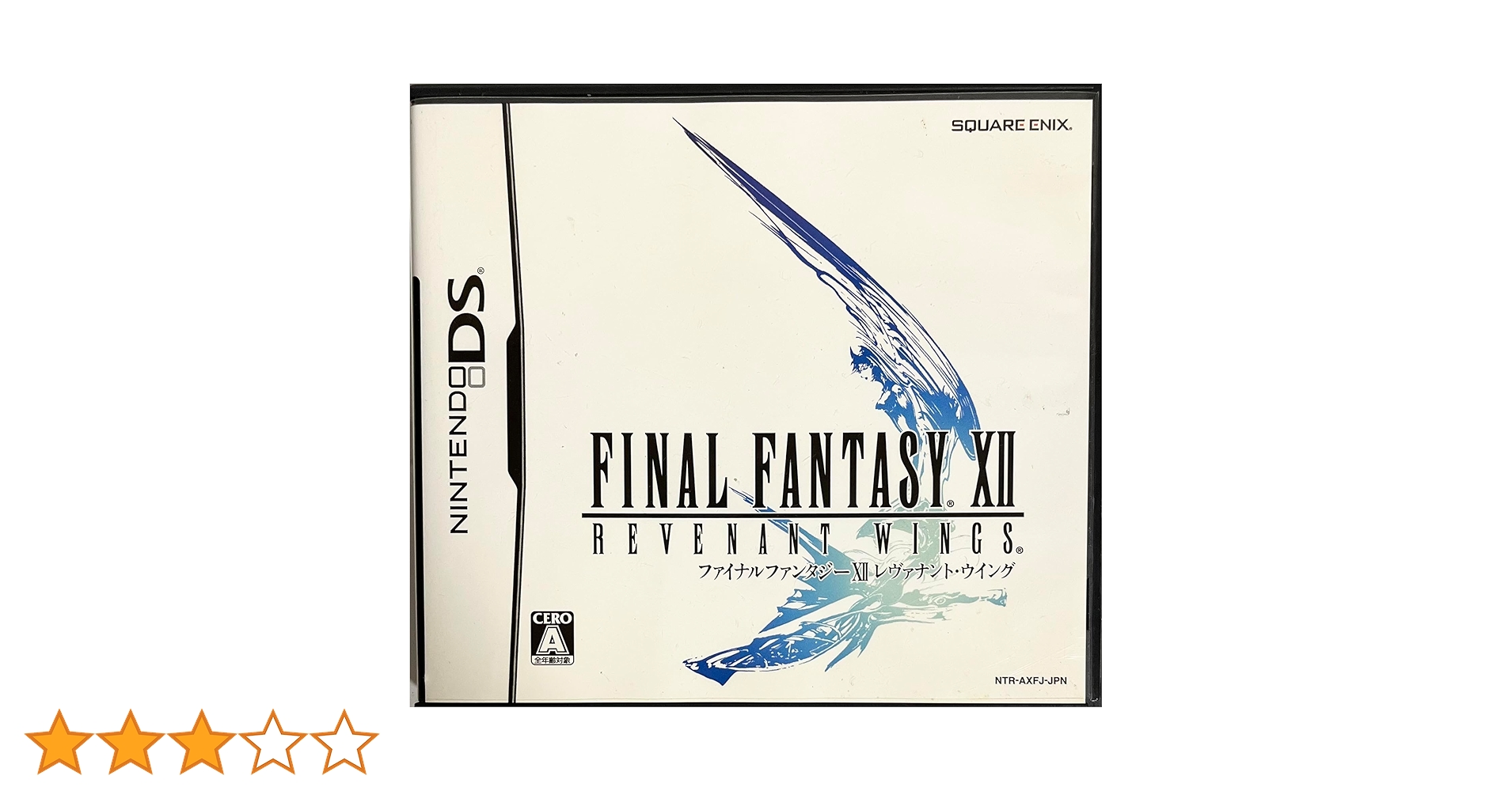 Amazon | ファイナルファンタジーXII レヴァナント・ウイング